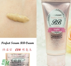 canmake bb霜好用嗎？canmake井田bb霜色號(hào)試色