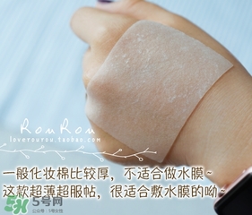 chrisma三分之一化妝棉怎么樣？chrisma三分之一化妝棉怎么用？