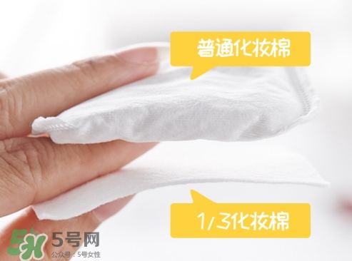chrisma三分之一化妝棉怎么樣？chrisma三分之一化妝棉怎么用？
