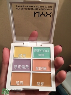 nyx遮瑕盤多少錢？nyx遮瑕盤好用嗎？