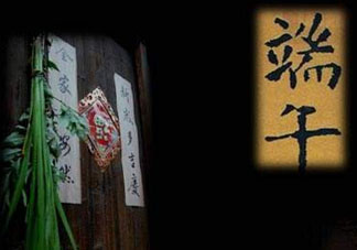 端午節(jié)為什么要掛菖蒲？端午節(jié)掛菖蒲的好處
