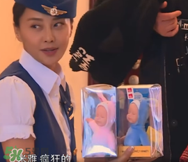 餃子送米雅的娃娃是什么牌子？比伯娃娃怎么樣？