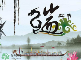 2017年端午節(jié)會下雨嗎？2017年端午節(jié)下雨好嗎？