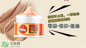 蕾珂美豬油膏怎么用？蕾珂美玫瑰底妝霜豬油膏用法