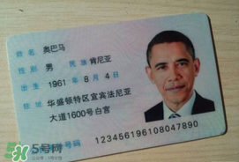 端午節(jié)可以辦身份證嗎？端午節(jié)能辦身份證嗎？