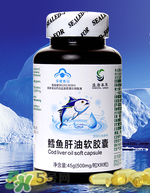 嬰兒吃魚肝油還需要補鈣嗎？魚肝油是補鈣的產(chǎn)品嗎？