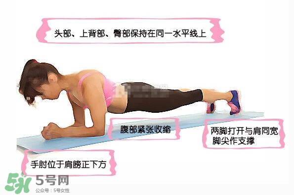 堅(jiān)持做一個(gè)月平板支撐會(huì)怎樣？女生做平板支撐一個(gè)月