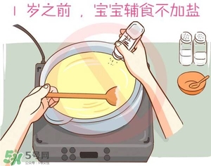寶寶不吃鹽會(huì)沒(méi)勁嗎？寶寶不吃鹽會(huì)沒(méi)力氣嗎？