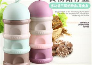 奶粉盒哪個牌子好？奶粉盒什么牌子好？
