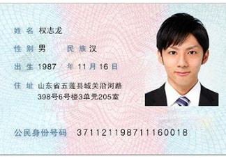 端午節(jié)可以辦身份證嗎？端午節(jié)能辦身份證嗎？