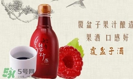 覆盆子酒怎么做？覆盆子泡酒的方法
