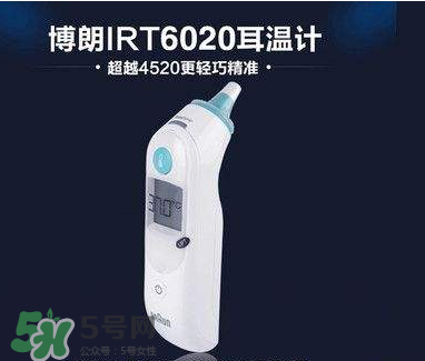 博朗耳溫槍大人能用嗎？耳溫槍大人能不能使用呢？