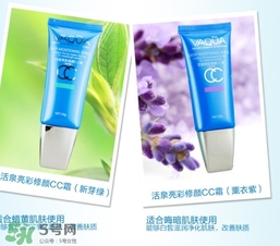 用cc霜還用bb霜嗎？用cc霜之前需要用bb嗎？