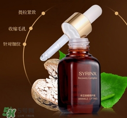 希蕓御痕修護(hù)液怎么用？希蕓御痕修護(hù)液小棕瓶使用方法