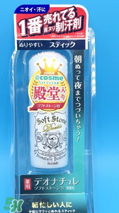 止汗石哺乳期可以用嗎？止汗石哺乳期使用會有危害嗎？