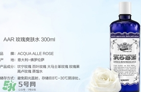 roberts古老玫瑰水怎么用？roberts古老玫瑰水使用方法