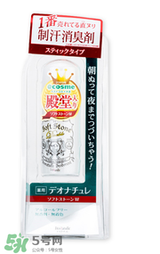 止汗石對(duì)身體有害嗎？止汗石對(duì)身體有沒(méi)有危害？