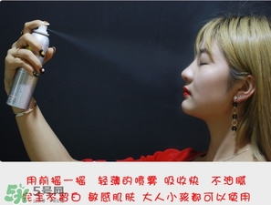 防曬噴霧進眼睛怎么辦？防曬噴霧進眼睛怎么處理？