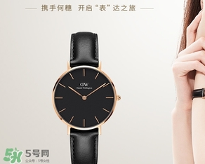 dw手表會掉色嗎？dw手表褪色是什么原因怎么辦？