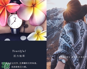 dw手表走得快什么原因？dw丹尼爾惠靈頓手表走得快怎么辦？