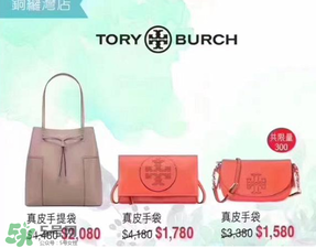 店慶sogo2017有什么折扣？2017香港sogo店慶時(shí)間