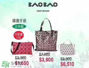 店慶sogo2017有什么折扣？2017香港sogo店慶時(shí)間