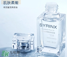 希蕓美容油怎么用？希蕓美容油使用方法