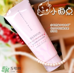 希蕓洗面奶9塊9能用嗎？希蕓洗面奶怎么樣？