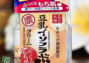 sana豆乳面霜怎么樣？sana豆乳面霜好用嗎？