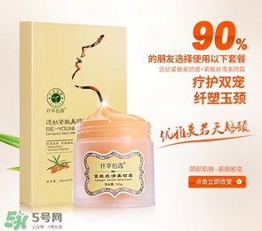 面膜可以當(dāng)頸膜嗎？面膜可以代替頸膜嗎？