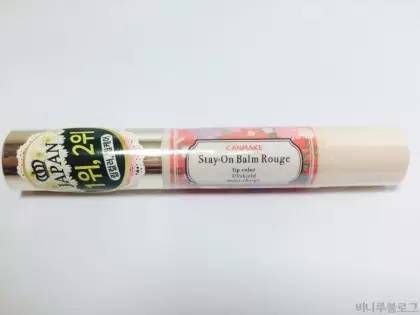 西柚色口紅有哪些？西柚色口紅推薦