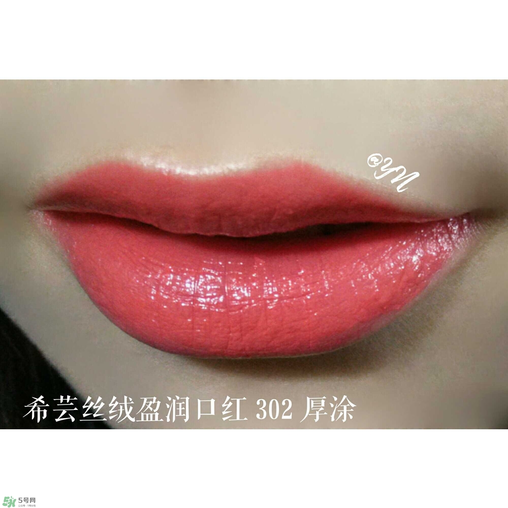 希蕓口紅怎么樣？希蕓口紅好用嗎安全嗎？