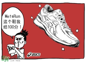 Asics是什么牌子?Asics是哪個(gè)國家的品牌？