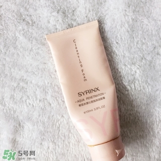 希蕓洗面奶9塊9能用嗎？希蕓洗面奶怎么樣？
