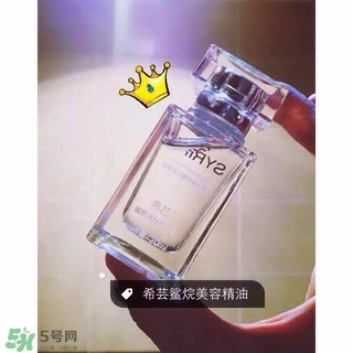 希蕓美容油怎么用？希蕓美容油使用方法