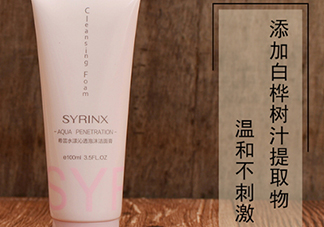 希蕓洗面奶9塊9能用嗎？希蕓洗面奶怎么樣？