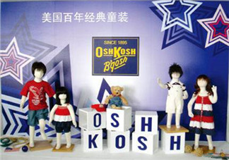 Oshkosh童裝怎么樣？Oshkosh童裝好不好？