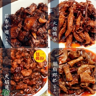 辣的好吃的零食有哪些？有什么辣的零食好吃