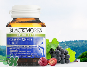 Blackmores葡萄籽精華怎么樣？Blackmores葡萄籽精華好不好？
