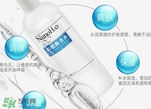 orien nano肌斷食水多少錢？肌斷食水專柜價格
