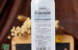 orien nano肌斷食水多少錢？肌斷食水專柜價格