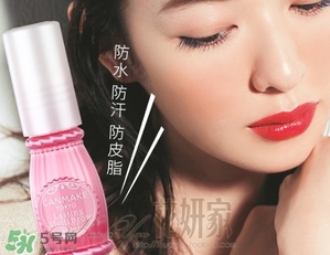 canmake眉毛雨衣怎么樣？canmake眉毛雨衣怎么用？