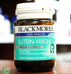 Blackmores澳佳寶葉黃素怎么樣？Blackmores澳佳寶葉黃素好不好？