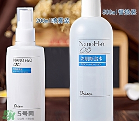 肌斷食水噴霧怎么用？肌斷食水噴霧使用方法