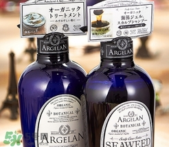 argelan洗發(fā)水怎么樣？argelan無硅洗發(fā)水測評