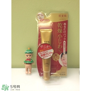 肌美精眼霜適合什么年齡？肌美精眼霜適合年齡段