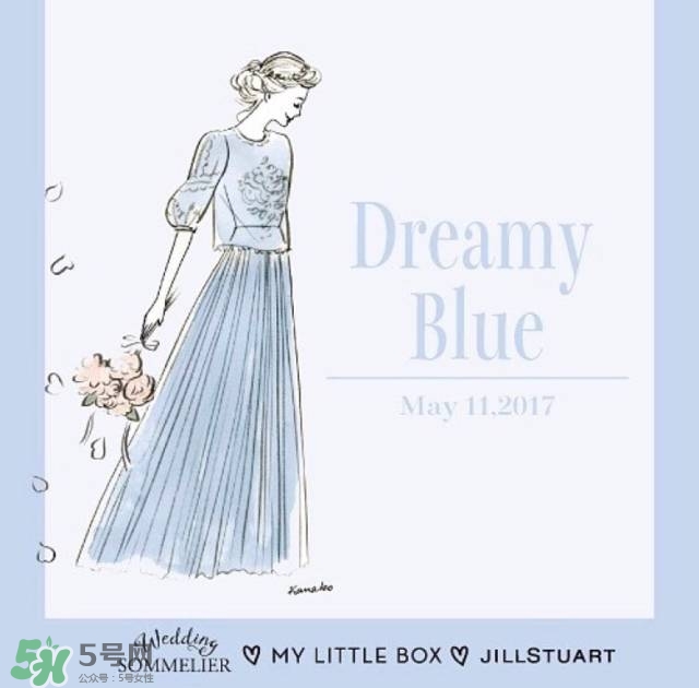 jill stuart湛藍祝福限定系列有哪些？jill stuart湛藍限定多少錢？
