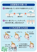 orien nano肌斷食水多少錢？肌斷食水專柜價(jià)格