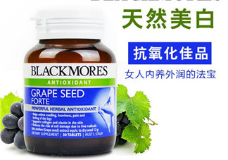 Blackmores葡萄籽精華怎么樣？Blackmores葡萄籽精華好不好？
