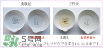 肌斷食水噴霧怎么用？肌斷食水噴霧使用方法